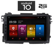 IQ-AN X4780_GPS (9inc). OEM  HONDA HRV  mod. 2015>