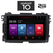 IQ-AN X4780_GPS (9inc). OEM  HONDA HRV  mod. 2015>