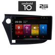 IQ-AN X4781_GPS (9inc). OEM  HONDA INSIGHT  mod. 2009-2014