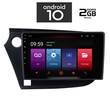 IQ-AN X4781_GPS (9inc). OEM  HONDA INSIGHT  mod. 2009-2014