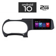 IQ-AN X4788_GPS (9inc) OEM  HUYNDAI i10 mod. 2020>