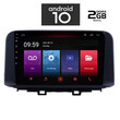 IQ-AN X4797_GPS (10inc). OEM  HYUNDAI KONA mod. 2017>