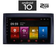 IQ-AN X4801_GPS (9inc). OEM  ISUZU D-MAX mod. 2003-2011