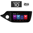 IQ-AN X4822_GPS (9inc). OEM  KIA CEED  mod. 2012-2018
