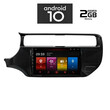 IQ-AN X4825_GPS (9inc). OEM  KIA RIO  mod. 2015-2018