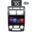 IQ-AN X4826_GPS (9inc). OEM  KIA SPORTAGE mod. 2004-2010