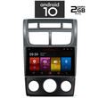 IQ-AN X4826_GPS (9inc). OEM  KIA SPORTAGE mod. 2004-2010