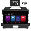 IQ-AN X4827_GPS (9inc). OEM KIA SPORTAGE mod. 2010-2015