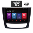 IQ-AN X4845_GPS (9inc). OEM  MERCEDES E  (W211) - CLS (W219) mod. 2003-2009