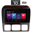 IQ-AN X4849_GPS (9inc). OEM  MERCEDES  S  (w220) mod. 1998-2005