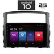 IQ-AN X4858_GPS (9inc). OEM MITSUBISHI PAJERO mod. 2006-2013