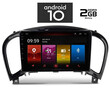 IQ-AN X4860_GPS (9inc). OEM  NISSAN JUKE mod. 2009>
