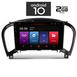 IQ-AN X4860_GPS (9inc). OEM  NISSAN JUKE mod. 2009>