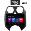 IQ-AN X4861_GPS (9inc). OEM  NISSAN MICRA mod. 2010-2014
