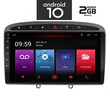IQ-AN X4883_GPS (9inc). OEM  PEUGEOT 308 mod. 2007-2012