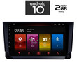 IQ-AN X4901_GPS (9inc). SEAT  ARONA - IBIZA  mod. 2018>