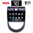 IQ-AN X5626_GPS (9inc). OEM  KIA SOUL  mod. 2008-2013