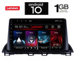 IQ-AN X5634_GPS (9inc). OEM  MAZDA 3  mod. 2014>
