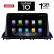 IQ-AN X5634_GPS (9inc). OEM  MAZDA 3  mod. 2014>