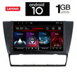 IQ-AN X5713_GPS (9inc). OEM  BMW E90-91-92 mod. 2005-2012