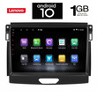 IQ-AN X5762_GPS (9inc). OEM FORD RANGER mod. 2015-2018