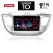 IQ-AN X5398_GPS (9inc). OEM  HUYNDAI TUSCON mod. 2015-2019