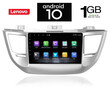 IQ-AN X5398_GPS (9inc). OEM  HUYNDAI TUSCON mod. 2015-2019