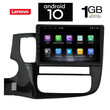 IQ-AN X5857_GPS (10inc). OEM  MITSUBISHI OUTLANDER  mod. 2013>