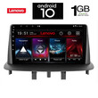 IQ-AN X5896_GPS (9inc). OEM  RENAULT MEGANE III mod. 2009-2014