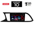IQ-AN X5903_GPS (9inc). SEAT  LEON  mod. 2012>