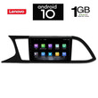 IQ-AN X5903_GPS (9inc). SEAT  LEON  mod. 2012>