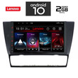 IQ-AN X6713_GPS (9inc). OEM  BMW E90-91-92 mod. 2005-2012