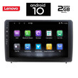IQ-AN X6753_GPS (10.1inc). OEM  FORD ECOSPORT mod. 2018>