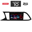 IQ-AN X6903_GPS (9inc). SEAT  LEON  mod. 2012>