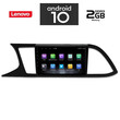 IQ-AN X6903_GPS (9inc). SEAT  LEON  mod. 2012>