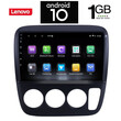 IQ-AN X5776_GPS A/C (9inc). OEM  HONDA CRV (A/C) mod. 1996-2006
