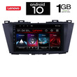 IQ-AN X5835_GPS (9inc). OEM  MAZDA 5 mod. 2011>
