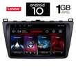 IQ-AN X5837_GPS (9inc). OEM  MAZDA 6 mod. 2008>