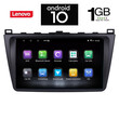 IQ-AN X5837_GPS (9inc). OEM  MAZDA 6 mod. 2008>