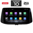 IQ-AN X6795_GPS (9inc). OEM  HYUNDAI i30 mod. 2018>