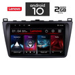 IQ-AN X6837_GPS (9inc). OEM  MAZDA 6 mod. 2008>