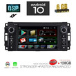 IQ-AN X8712_GPS. OEM  CHRYSLER - DODGE - JEEP mod. 2007>