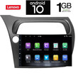 IQ-AN X5674_GPS (9inc).  OEM  HONDA CIVIC 3D-5D mod. 2006-2012