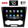 IQ-AN5721_GPS (9inc). ΟΕΜ  CHEVROLET EPICA mod. 2006-2011