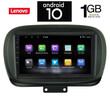 IQ-AN X5742_GPS (9inc). OEM  FIAT 500Χ mod. 2014>