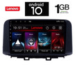 IQ-AN X5797_GPS (10inc). OEM  HYUNDAI KONA mod. 2017>