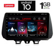 IQ-AN X5799_GPS (9inc). OEM HYUNDAI TUSCON mod. 2019>
