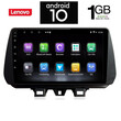 IQ-AN X5799_GPS (9inc). OEM HYUNDAI TUSCON mod. 2019>