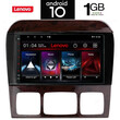 IQ-AN X5849_GPS (9inc). OEM  MERCEDES  S  (w220) mod. 1998-2005