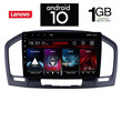 IQ-AN X5874 GPS (9inc). OEM  OPEL INSIGNIA  mod.2008-2013